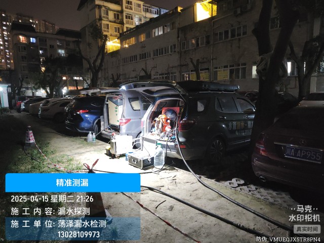 永安市消防水管漏水检测维修公司电话